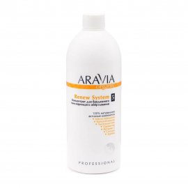 Aravia Organic Концентрат для тонизирующего обёртывания Renew System 500мл