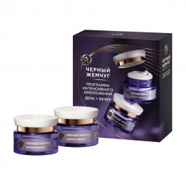 Черный Жемчуг Набор Программа интенсивного омоложения Крем дневной 46мл+Крем ночной 46мл