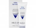 Aravia Professional Набор Glow&Delight Пудра энзимная 150мл+Мист-сыворотка антиоксидантная для лица