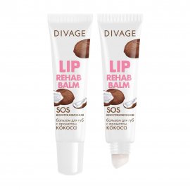 Divage Бальзам Lip Rehab Кокос 12мл