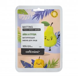 Cafe Mimi Маска тканевая матирующая для лица Айва и груша 21гр