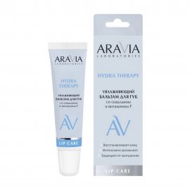 Aravia Laboratories Бальзам увлажняющий для губ со скваланом и витамином F 15мл