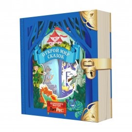 Schwarzkopf Kids Набор мальчиков Открой мир сказок Шампунь-гель 2в1 350мл+ Гель для душа 250мл