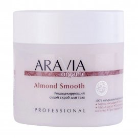 Aravia Organic Скраб ремодулирующий сухой для тела 300гр