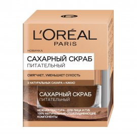 L'Oreal Paris Сахарный Скраб Скраб для лица питательный 50мл
