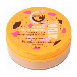 Greenini Superfood Шиммер минеральный мерцающий Морковь и овсяное молочко 50мл