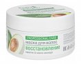 Bath Garden Маска для волос Восстановление 200мл