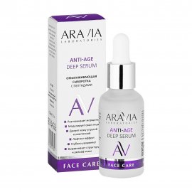 Aravia Laboratories Сыворотка омолаживающая для лица с пептидами 30мл