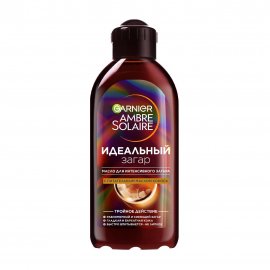 Garnier Ambre Solaire Масло для интенсивного загара Идеальный загар 200мл