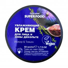Cafe Mimi Super Food Крем увлажняющий для лица и зоны декольте Инжир и Тимьян 50мл