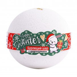 L'Cosmetics Happy Winter Шар бурлящий для ванны с предсказанием 115гр