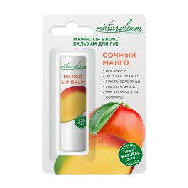 Naturalium Emotions Бальзам увлажняющий для губ Сочный манго 3.6г