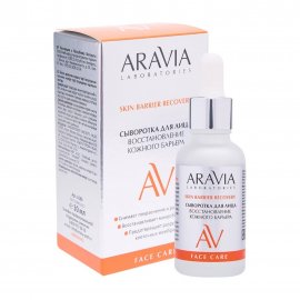 Aravia Laboratories Сыворотка для лица Восстановление кожного барьера 30мл