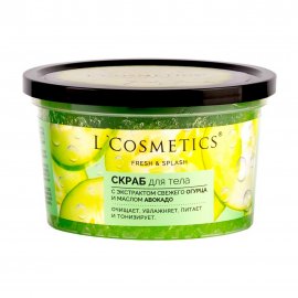 L'Cosmetics Скраб для тела с экстрактом свежего огурца Fresh&Splash 250мл