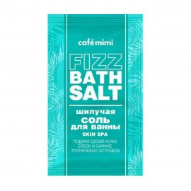Cafe Mimi Соль шипучая для ванны Skin Spa 100гр