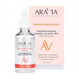 Aravia Laboratories Пилинг преображающий для лица 18% с AHA кислотами 50мл