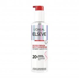 L'Oreal Paris Elseve Молекулярное восстановление Бондинг-сыворотка для поврежденных волос 150мл