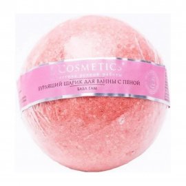 L'Cosmetics Шар бурлящий с пеной для ванны Бабл Гам 120гр