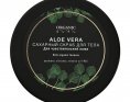 Organic Guru Скраб сахарный для тела Алое Вера 200мл