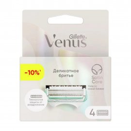 Gillette Venus Satin Care Кассета сменная 4шт