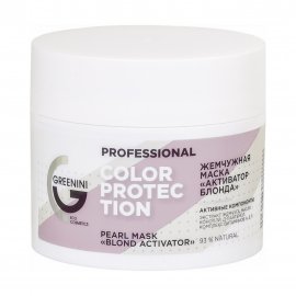 Greenini Professional Маска жемчужная для волос Активатор блонда Color Protection 230мл