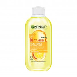 Garnier Skin Naturals Гель-пенка для умывания лица Сияние с витамином С 200мл