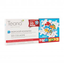 Teana D3 Сыворотка для лица Морской коллаген 10штх2мл