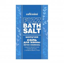 Cafe Mimi Соль шипучая для ванны Detox Charcoal 100гр