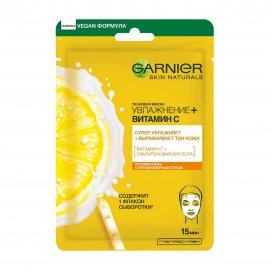 Garnier Skin Naturals Маска тканевая для лица Увлажнение+Витамин С