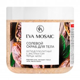 Eva Mosaic Уход Скраб солевой антицеллюлитный для тела с экстрактом перца чили 700гр