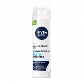 Nivea Men Пена успокаивающая для бритья для чувствительной кожи 200мл