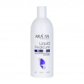 Aravia Professional Лосьон для удаления мозолей и натоптышей Жидкий педикюр 150мл