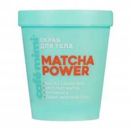 Cafe Mimi Colours Скраб для тела Matcha Power 250гр