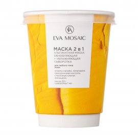 Eva Mosaic Уход Маска альгинатная 2в1 обновляющая+увлажняющая сыворотка для любого типа кожи 20гр