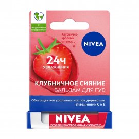 Nivea Бальзам для губ Клубничное сияние 4.8гр