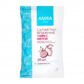 Amra Салфетки влажные освежающие Лайм с мятой 20шт