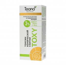 Teana Toxy Маска для лица от мимических морщин ночная 50мл