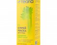 Teana Superfood Спрей-маска для лица 3в1 Сельдерей Кресс-Салат 100мл