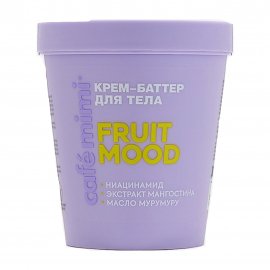 Cafe Mimi CLS Крем-баттер для тела Fruit Mood 200мл