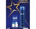 Gillette Men Набор Гель для бритья 200мл+Бальзам после бритья 50мл