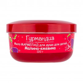 Гурмандиз Мыло-мармелад для душа Малина-ежевика 120г