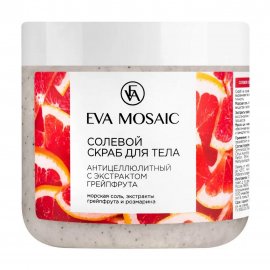 Eva Mosaic Уход Скраб солевой антицеллюлитный для тела с экстрактом грейпфрута 700гр