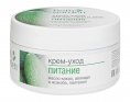 Bath Garden Крем-уход питательный для рук лица и тела Питание 200мл