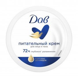 Dove Крем питательный для лица и тела Глубокое увлажнение 150мл