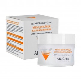 Aravia Professional Крем восстанавливающий для лица с NMF и комплексом витаминов 100мл