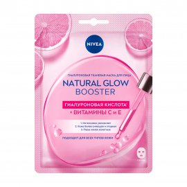 Nivea Маска тканевая для лица Natural Glow Booster 28мл