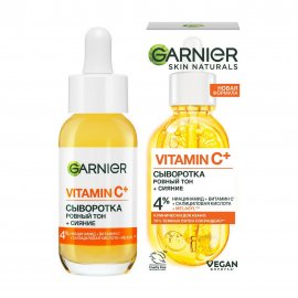 Garnier Skin Naturals Сыворотка для лица Ровный тон+Сияние с витамином С 30мл