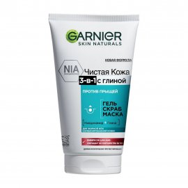 Garnier Skin Naturals Средство очищающее для лица 3в1 Гель+Скраб+Маска Чистая кожа 150мл