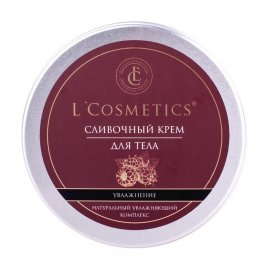 L'Cosmetics La Provence Крем сливочный для тела Увлажнение 150мл