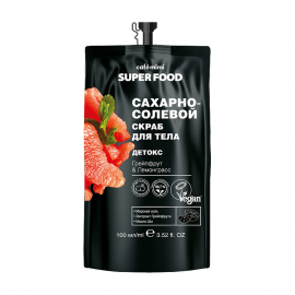 Cafe Mimi Super Food Скраб сахарно-солевой для тела Детокс Грейпфрут и Лемонграсс 100мл